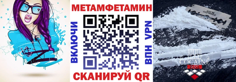 АМФЕТАМИН Розовый  это наркотические препараты  Реж  ОМГ ОМГ онион 