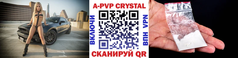 APVP СК КРИС  закладки  OMG ССЫЛКА  Реж 