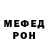 КЕТАМИН VHQ KS Floks