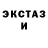 Первитин Декстрометамфетамин 99.9% POLYANSKIY RIDERS