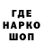 КЕТАМИН VHQ Nodd Mouseson
