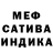 МЕТАДОН кристалл Sheree Kidson