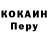 ТГК Wax vilai keil