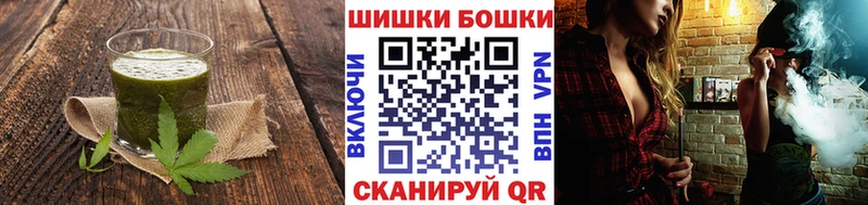 Еда ТГК конопля  где купить   Реж 