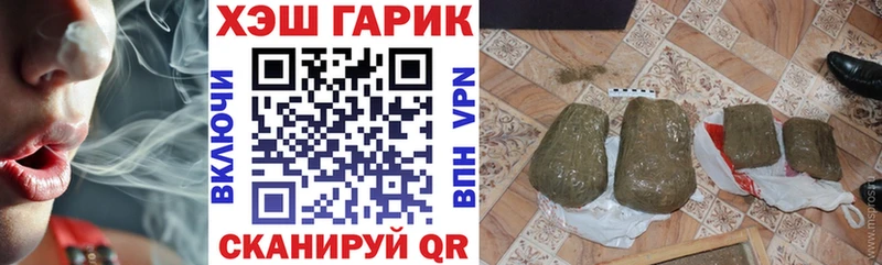 ГАШ индика сатива  darknet как зайти  Реж 