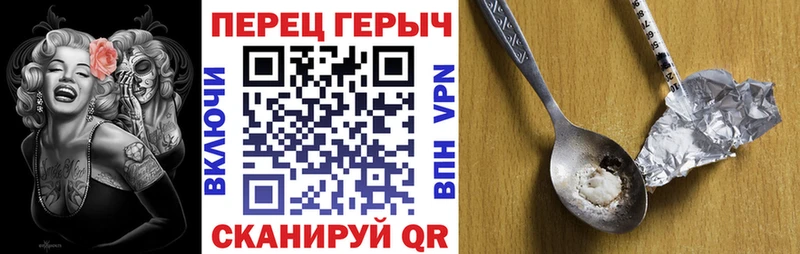 Героин белый  Реж 