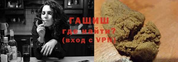 шишки Арсеньев