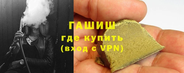 соль ск Балахна