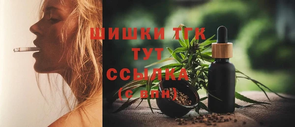 гашишное масло Баксан