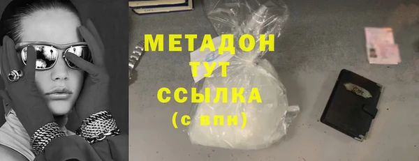 гашишное масло Баксан