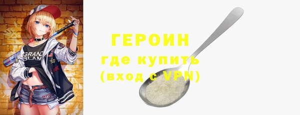 соль ск Балахна