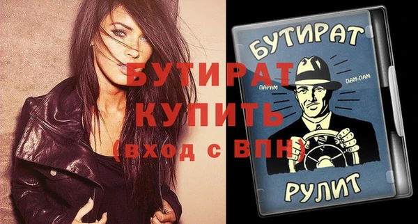 соль ск Балахна