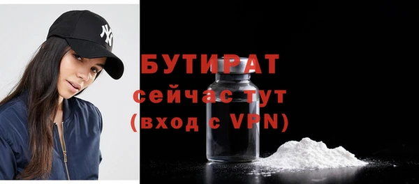 таблы Аркадак