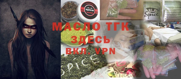 гашишное масло Баксан