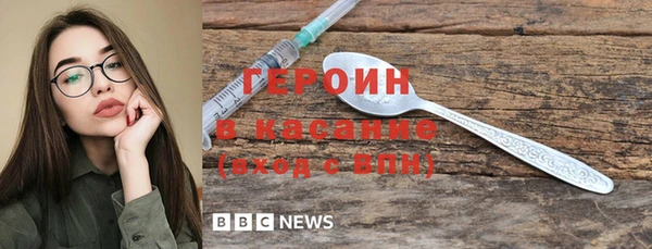 гашишное масло Баксан