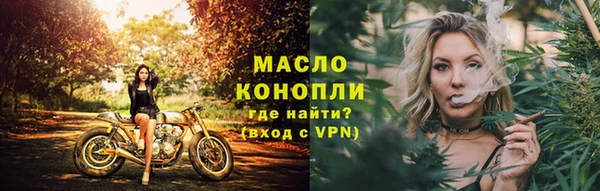 таблы Аркадак
