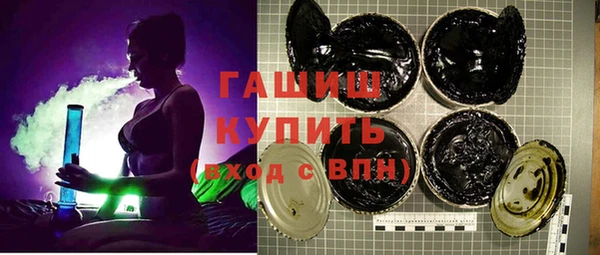 гашишное масло Баксан