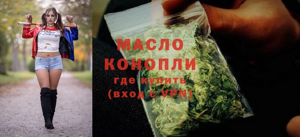 гашишное масло Баксан