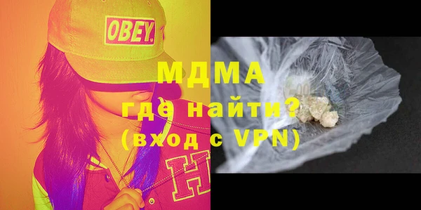 соль ск Балахна