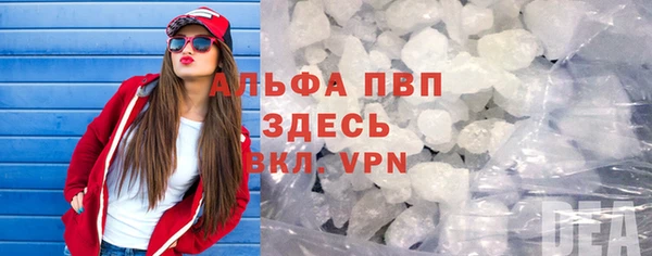 соль ск Балахна