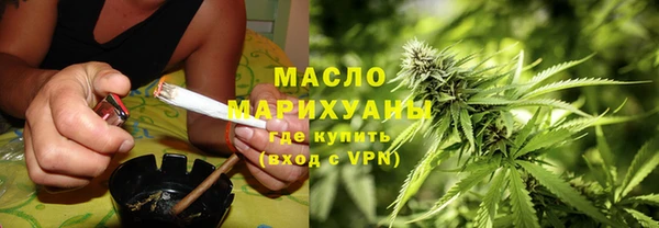 соль ск Балахна