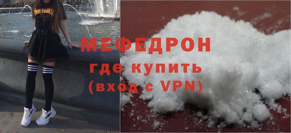 соль ск Балахна