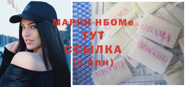 скорость mdpv Балабаново