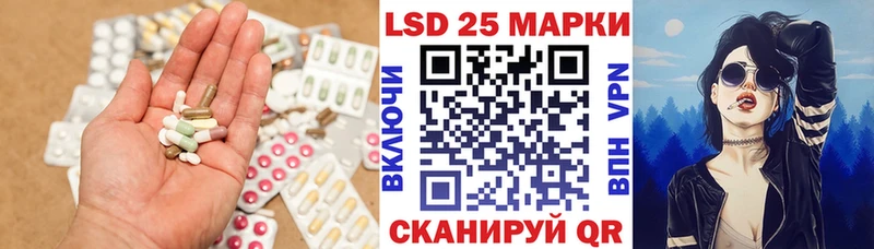 Лсд 25 экстази ecstasy купить сайты Реж