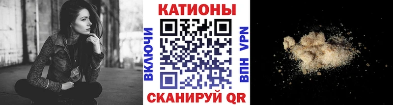 Мефедрон мука Реж