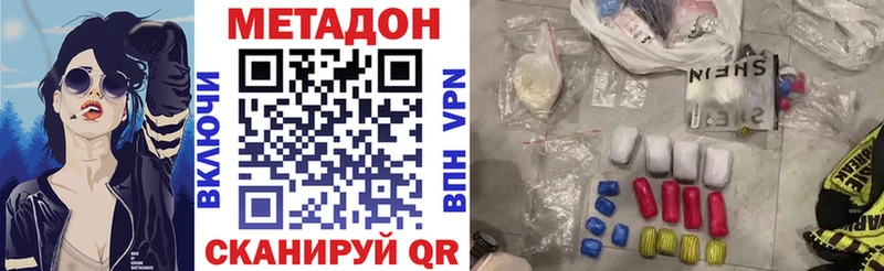 МЕТАДОН белоснежный  Реж 