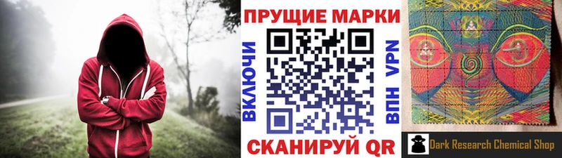 площадка клад  МЕГА как войти  Реж  Марки NBOMe 1,5мг 