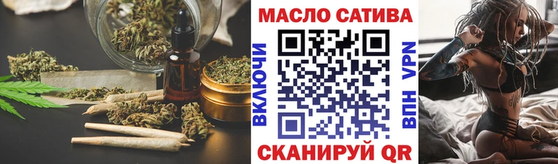 ТГК THC oil Реж